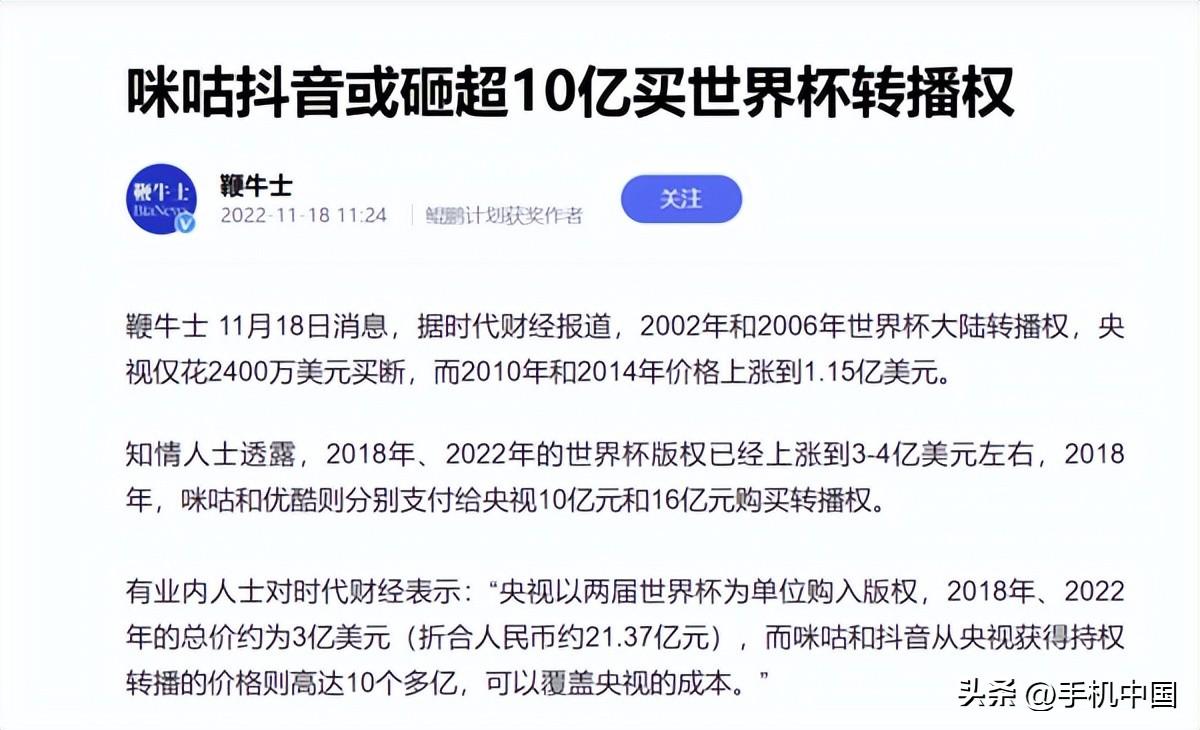 东方购物11频道回看_从经济学角度看国人去国外购物_看世界杯购物