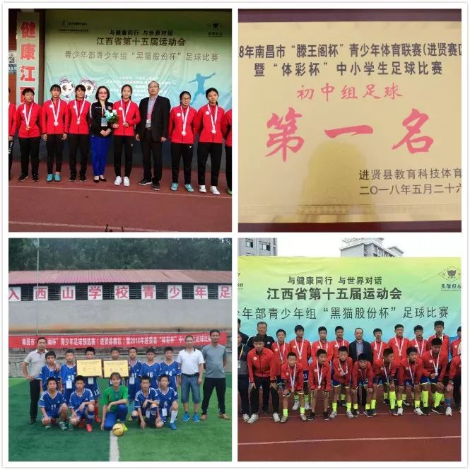 福州校园足球冠军杯2019_福州足球小学冠军杯_福州市足球冠军杯